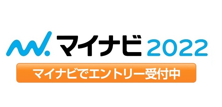 マイナビ2022